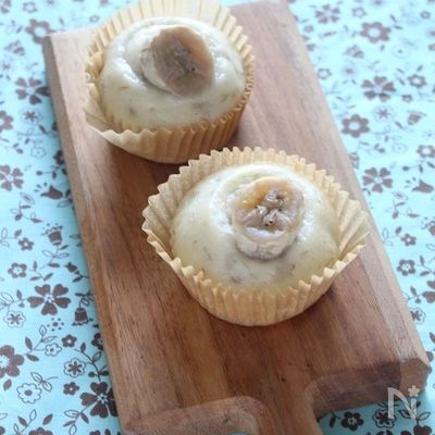 米粉でつくるバナナ豆乳蒸しパン
