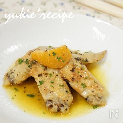 手羽先の塩レモン煮