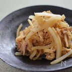ツナ缶がいい味出します!大根きんぴら