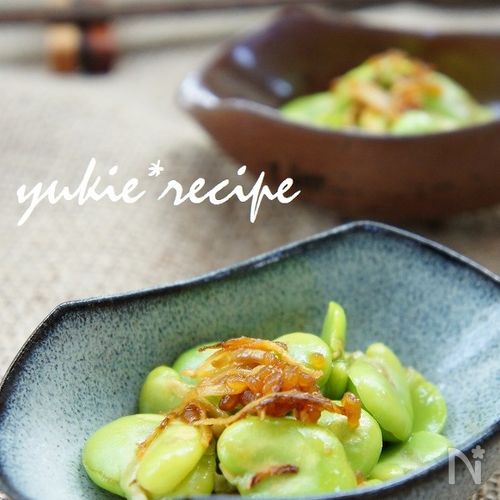 そら豆の醤油糀炒め～生姜風味～