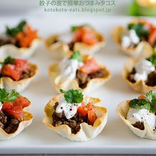 餃子の皮で簡単おつまみタコス