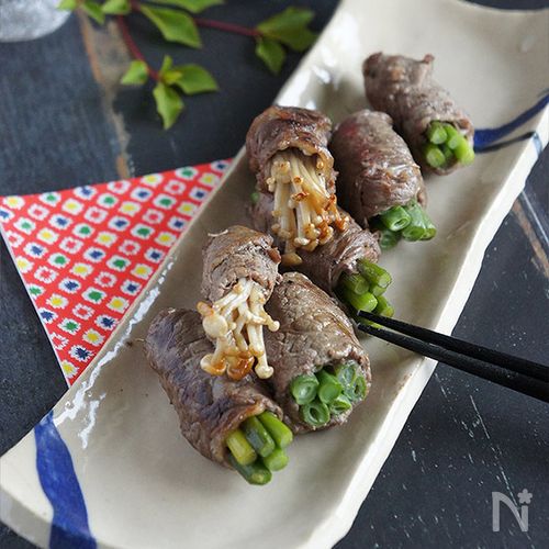 野菜の肉巻き ジンジャー・ソイ・マーマレードソース