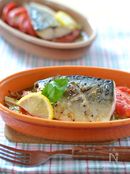 塩サバのイタリアングリル