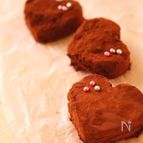 バレンタインに超簡単!材料3つのハートトリュフ