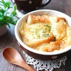 飴色玉ねぎも超簡単!オニオングラタンスープ