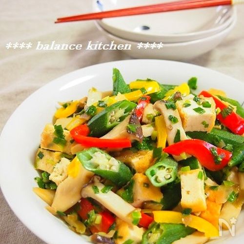 後引く味 !  オクラと厚揚げのネギザーサイ炒め