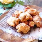 鶏むね肉で簡単!塩唐揚げ