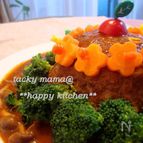ケーキみたいなチーズinデコ煮込みハンバーグ