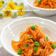 【常備菜】切干大根とツナのトマト煮