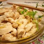 レンジで簡単♪鶏むね肉のさっぱりレモン蒸し
