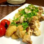 タレを絡めるだけで簡単♪居酒屋風ネギ塩だれチキン