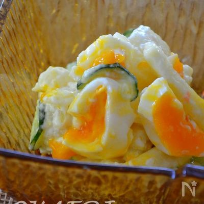 半熟玉子のポテサラ