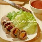 くるっと巻けばかわい～いお料理に変身！豚肉のマタンブレ風