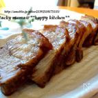 焼いて漬けるだけ!ご飯に合うローストポーク