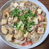 とももの作ってみた!投稿(とろ〜り美味しい♪きのこ厚揚げのとろ煮)