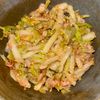たかろの作ってみた!投稿(『白菜とツナのおかかポン酢あえ』無限に食べられる♪)