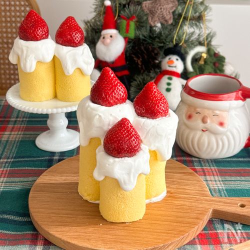 材料3つ！簡単クリスマスキャンドルケーキ
