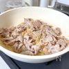【冷やし!豚ねぎ塩ぶっかけうどん】がっつりだけど、さっぱり♡の工程4