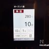 鯛1匹の旨みが染み渡る！THE 鯛めしの工程4