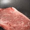 【ステーキ肉ガーリックライス】簡単、喜ばせたい時はコレ!の工程4