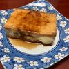 りんごの作ってみた!投稿(簡単激うま！【厚揚げの大葉チーズ風甘辛照り焼き】おつまみにも)