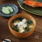 本当に美味しい味噌汁｜何度も作りたい定番レシピVol.296