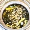 えんぢさんの作ってみた!投稿(夏の定番オイネングッ(きゅうりの冷たいスープ))