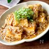 【厚揚げのえのきあんかけ】とろーりあんがたまらない♪の工程7