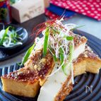 味噌の焦げがたまらない！厚揚げの味噌マヨチーズ焼き＃作り置き