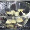 レンジで簡単！茄子のスタミナ揚げ浸し風の工程2