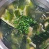 1バーバミーの作ってみた!投稿(【若竹味噌汁】たけのことわかめのお味噌汁)
