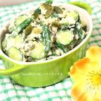 カボチャの種de夏野菜のナッツ白和え