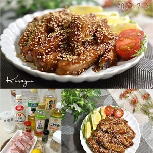 クラ蔵の作ってみた!投稿(【手が汚れず食べやすい】名古屋風甘辛チキンごままみれ)