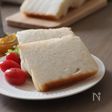 一斤型で作る♪グルテンフリーの米粉パン