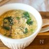 子どもが飲み干す【ほうれん草のとろ玉スープ】