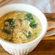子どもが飲み干す【ほうれん草のとろ玉スープ】