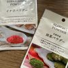 【ホットケーキミックス使用♪】豆腐deもちもちチョコドーナツの工程5