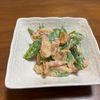 こむぎの作ってみた!投稿(旬のやみつき副菜♡【シーザースナップえんどう】)