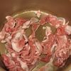たんぱく質補給に◎豚肉とズッキーニの生姜スープの工程2