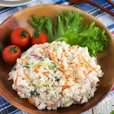 【デリ風】しっとり美味しい！おからのサラダ