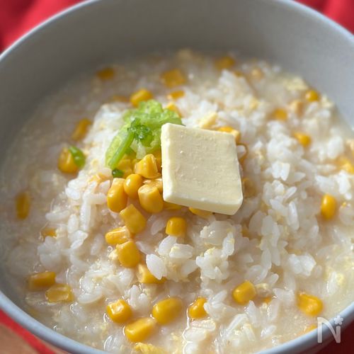 【ラーメン風】味噌コーンバター雑炊