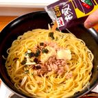 ワンパンで松茸ツナマヨパスタ