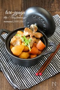 基本の和食・鶏じゃが。(肉じゃが)