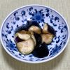 キャピタンの作ってみた!投稿(【茄子の白だしわさび漬け】簡単・漬けるだけ)