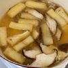 やさしいうま味♡豆腐としいたけのみそ汁の工程3
