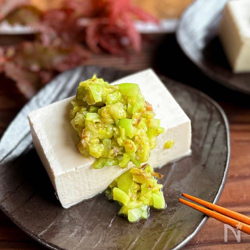 野菜界のなめろう？！　ナスの塩たたき