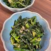 あき♡の作ってみた!投稿(【ほうれん草の柚子胡椒ナムル】美味しすぎる～箸が止まらない！)