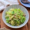 キャベツとツナのうま煮