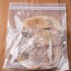 やわらか!豚のしょうが焼きの工程5