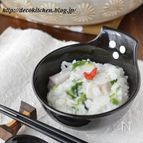 地味深い味わい「里芋入り七草粥」